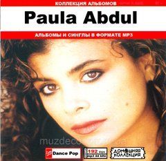 PAULA ABDUL MP3