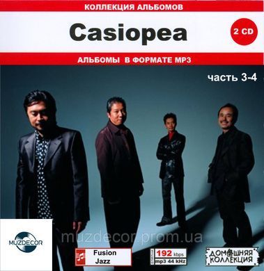 CASIOPEA MP3 6 CD