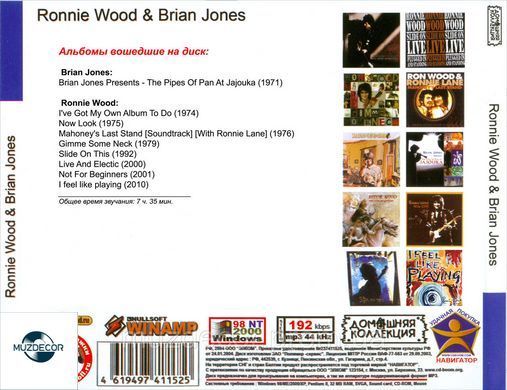 RON WOOD & BRIAN JONES MP3