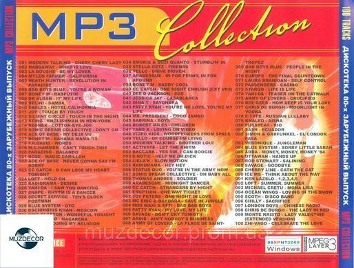 Дискотека 80 зарубіжний випуск авторадіо FM 90,3 MP3