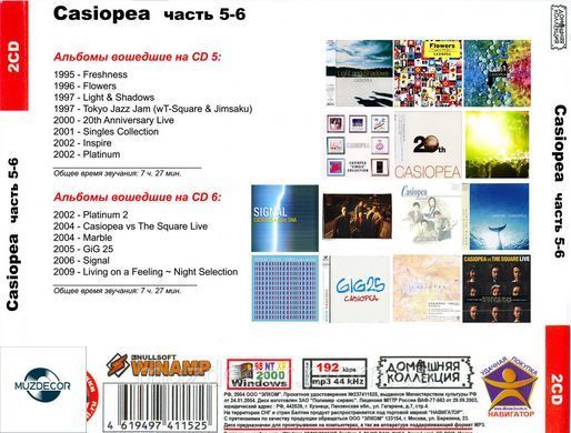 CASIOPEA MP3 6 CD