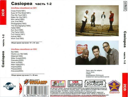 CASIOPEA MP3 6 CD