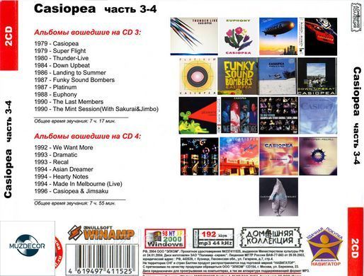 CASIOPEA MP3 6 CD
