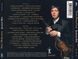 Paul McCartney - Greatest Hits (2018) 2 Audio CD-R