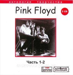 PINK FLOYD MP3 7 CD