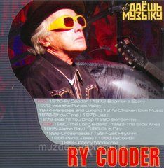 RY COODER MP3 4 CD