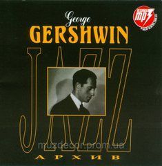 GEORGE GERSHWIN MP3