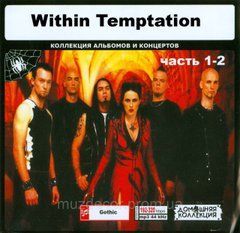 WITHIN TEMTATION MP3 2 CD