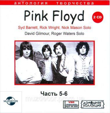 PINK FLOYD MP3 7 CD