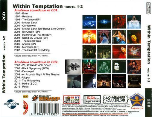 WITHIN TEMTATION MP3 2 CD