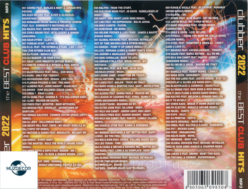 CLUBBER 2022 The Best Club Hits MP3