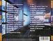 Ирина Круг Новое и Лучшее Audio CD-R