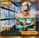 Ирина Круг Новое и Лучшее Audio CD-R