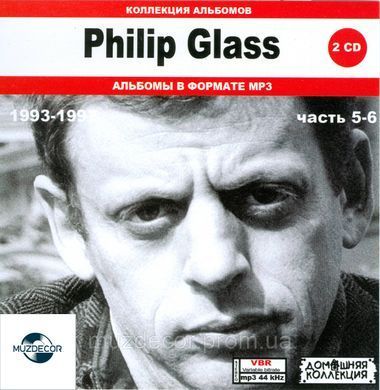 PHILIP GLASS MP3 10 CD