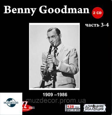 BENNY GOODMAN MP3 4 CD