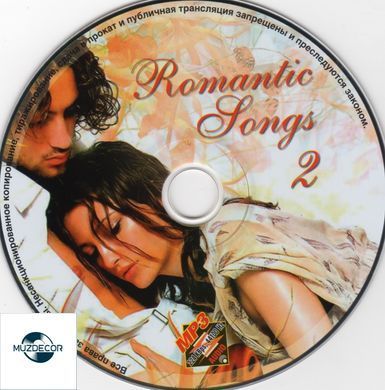 Romantic Songs Vol. 2 MP3