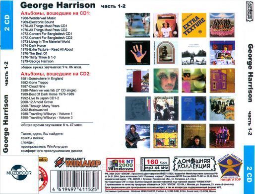 GEORGE HARRISON MP3 4 CD