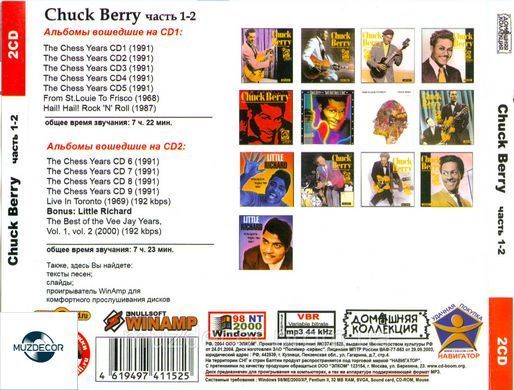 CHUCK BERRY MP3 2 CD