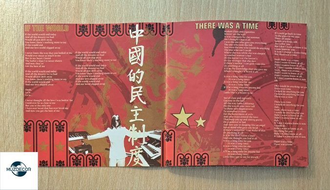 Guns N' Roses &ndash; Chinese Democracy (2008) Audio CD (імпорт, буклет)