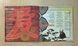 Guns N' Roses &ndash; Chinese Democracy (2008) Audio CD (імпорт, буклет)