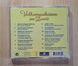 Volksmusikstars Im Duett (1993) Audio CD (Фірмовий)