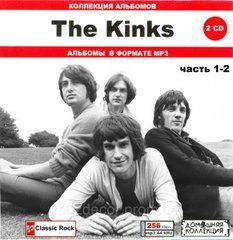 THE KINKS MP3 4 CD