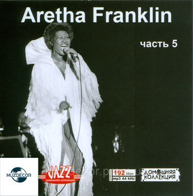 ARETHA FRANKLIN MP3 5CD