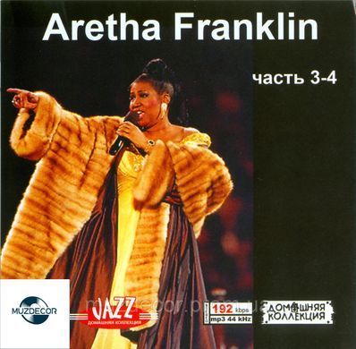ARETHA FRANKLIN MP3 5CD