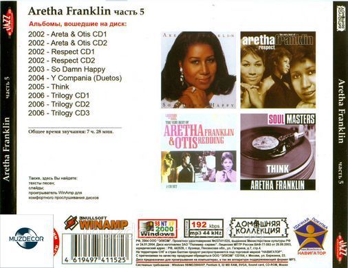 ARETHA FRANKLIN MP3 5CD