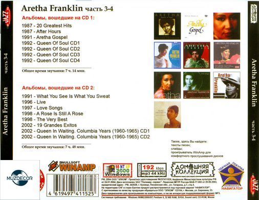 ARETHA FRANKLIN MP3 5CD