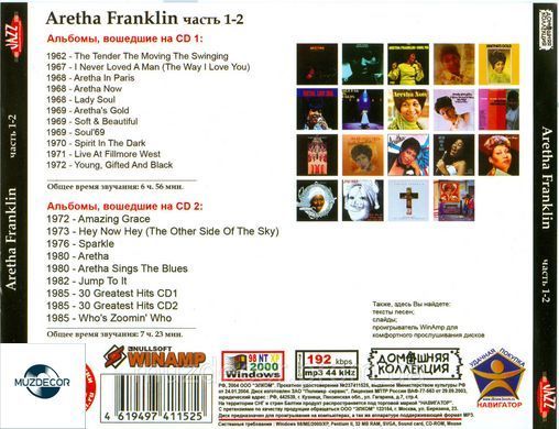 ARETHA FRANKLIN MP3 5CD