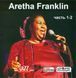 ARETHA FRANKLIN MP3 5CD