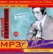 АРКАДІЙ СЕВЕРНИЙ МР3 4 CD