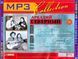 АРКАДІЙ СЕВЕРНИЙ МР3 4 CD
