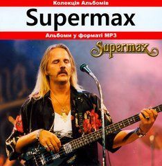 Supermax MP3