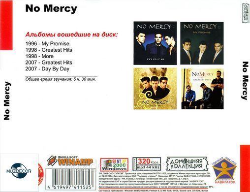 NO MERCY MP3