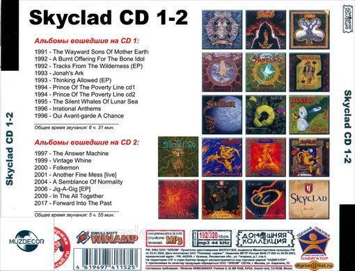 SKYCLAD MP3 2 CD