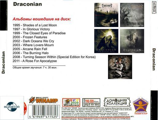 DRACONIAN MP3