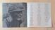 The Smiths &ndash; Meat Is Murder (1985) Audio CD
