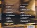АЛЕКСАНДР НОВИКОВ Новое и Лучшее AUDIO CD